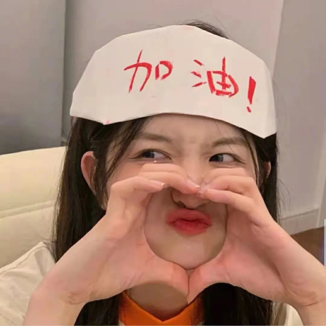 正正的世界